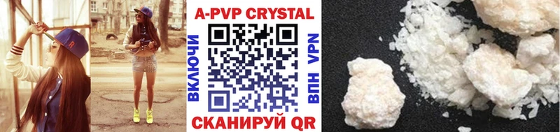 Купить закладки Родники Alpha PVP СК КРИС