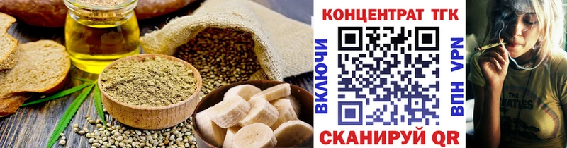 Печенье с ТГК марихуана Купить где Родники