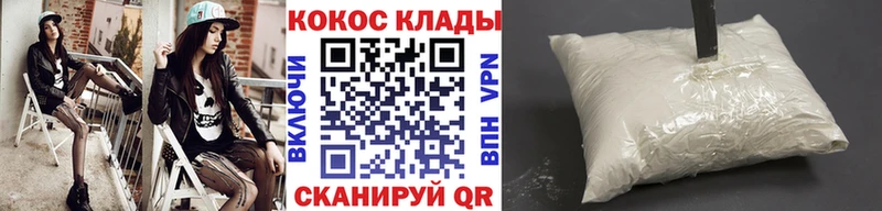 КОКАИН Перу Купить закладки Родники