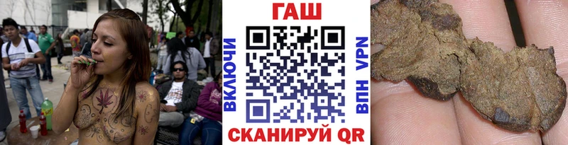 ГАШИШ hashish Купить Родники