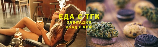 дистиллят марихуана Алзамай