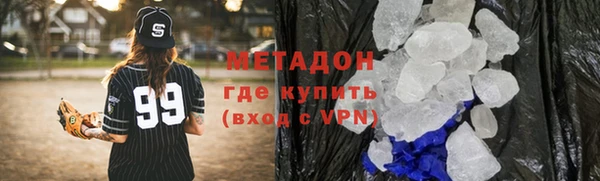 дистиллят марихуана Алзамай
