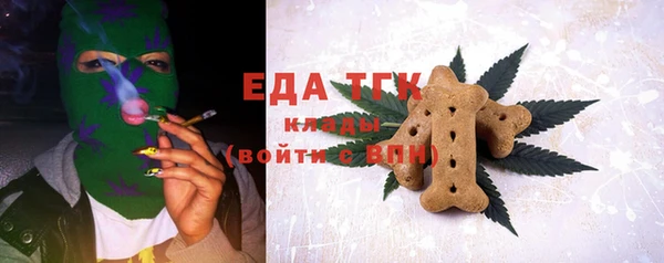 дистиллят марихуана Алзамай