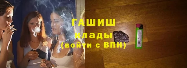 дистиллят марихуана Алзамай