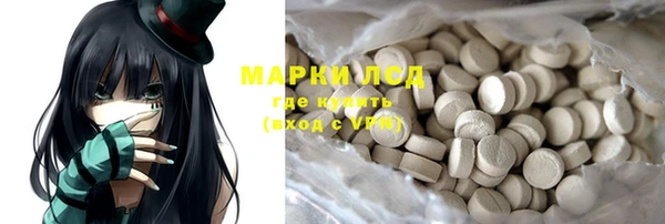 дистиллят марихуана Алзамай