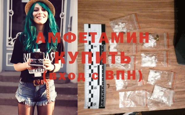 молекула духа Алексеевка