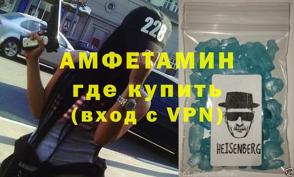 молекула духа Алексеевка