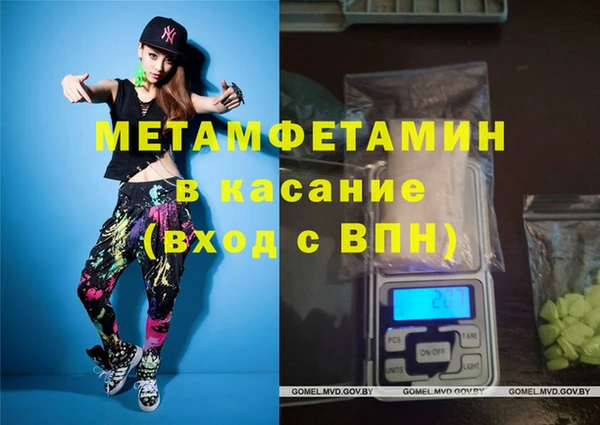 молекула духа Алексеевка