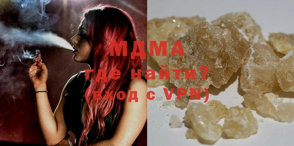 дистиллят марихуана Алзамай
