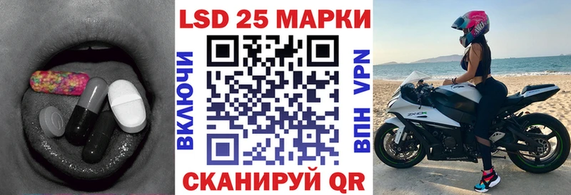 Купить закладки  Родники  ЛСД экстази ecstasy 