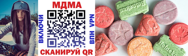МДМА молли  Купить где  Родники 