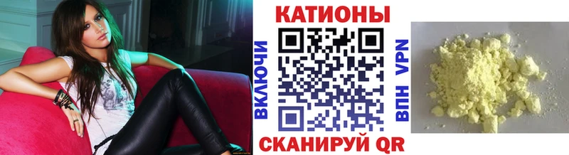 Купить закладки  Родники  Меф VHQ 