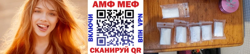 Купить  Родники  МЕТАМФЕТАМИН Methamphetamine 