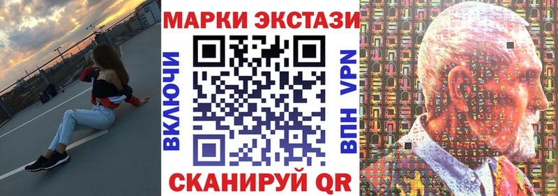 Купить закладки Родники Наркотические марки 1,5мг