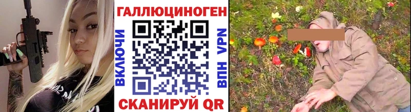 Купить  Родники  Псилоцибиновые грибы MAGIC MUSHROOMS 