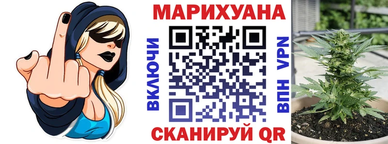 МАРИХУАНА THC 21%  Купить  Родники 